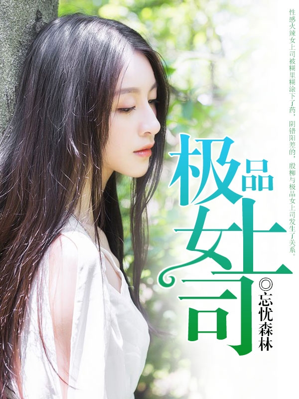 臺灣美腿女郎